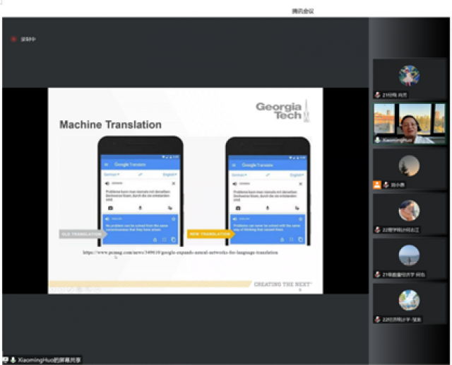 professor-huo-xiaoming-from-georgia-tech-university-gave-a-lecture-to
