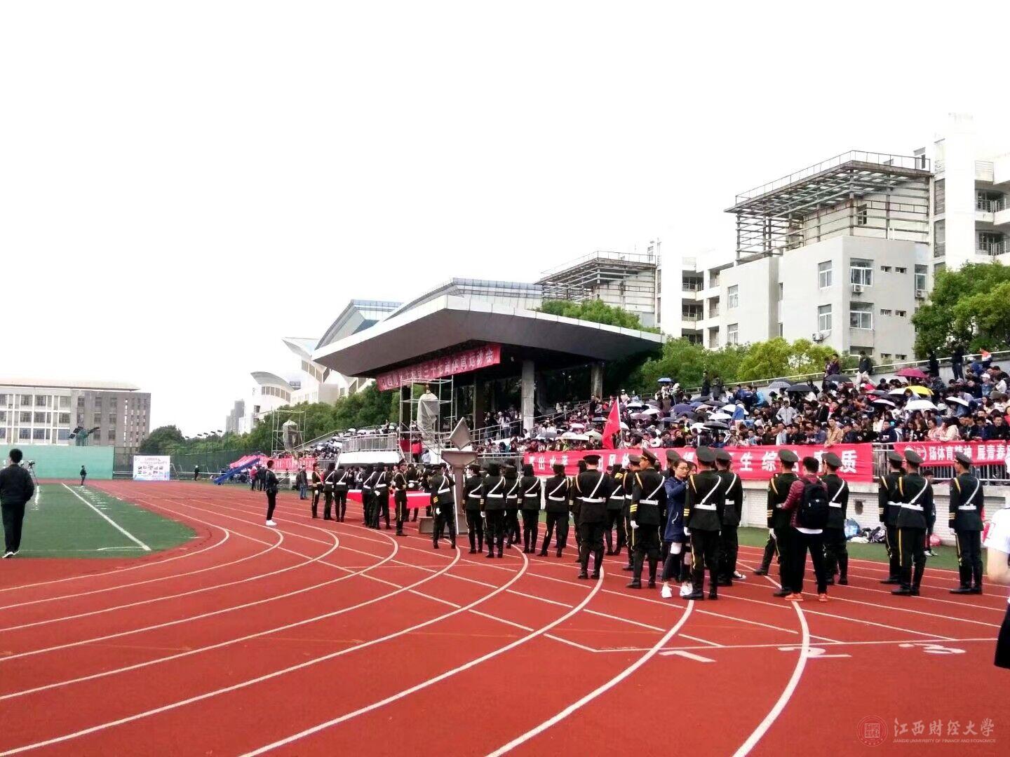 三十七屆校運會開幕 統計學院喜迎佳績-江西財經大學校園統計學院